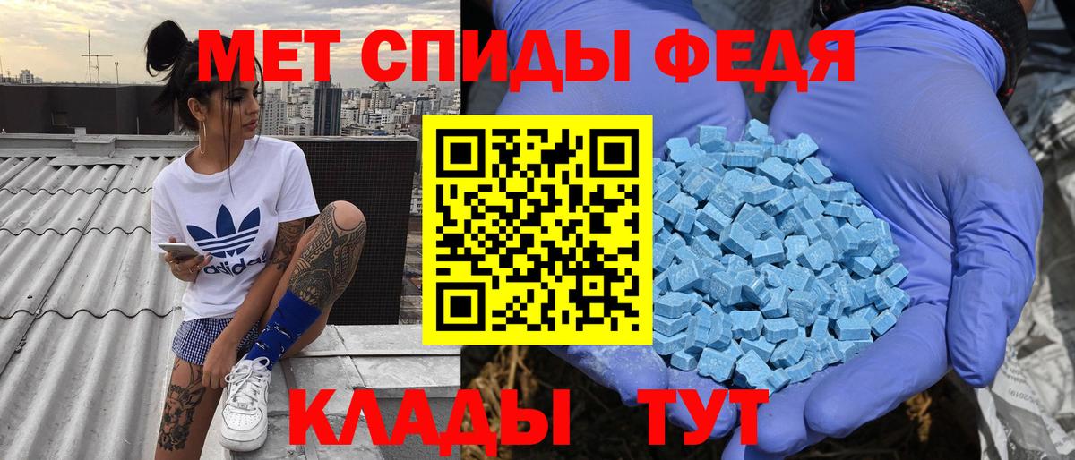 Сатка  Амфетамин VHQ  Amphetamine  Вход с VPN 