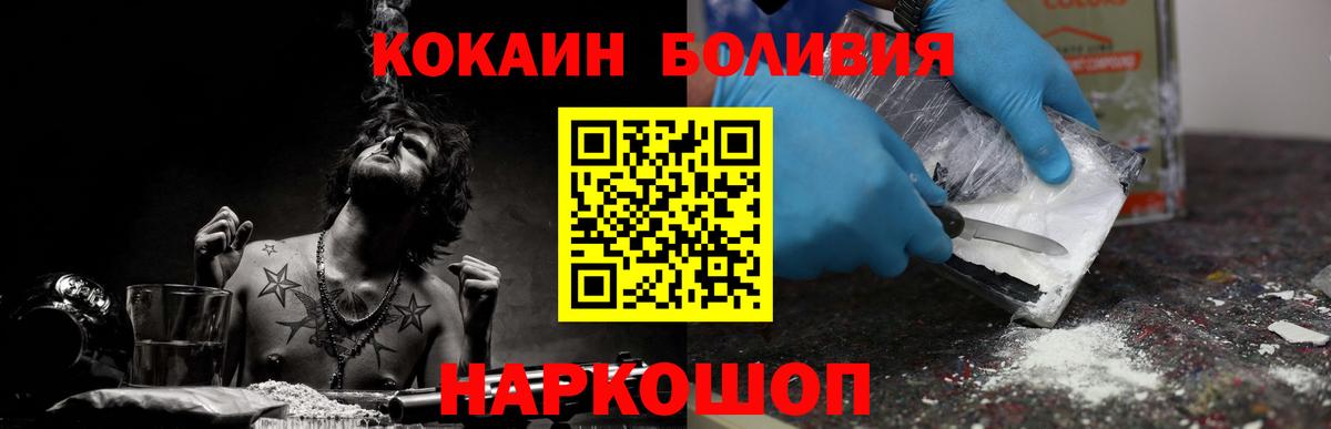 КОКАИН VHQ Сатка