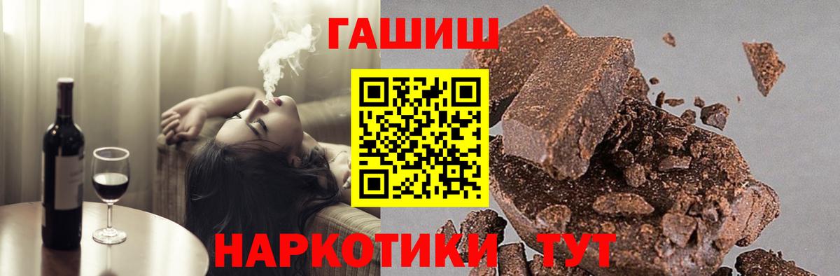 ГАШ AMNESIA HAZE  Вход с VPN  ГАШ убойный  ГАШ  Сатка 