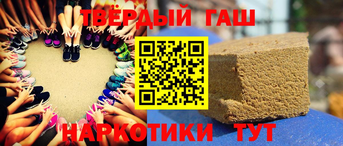 ГАШ Premium Сатка