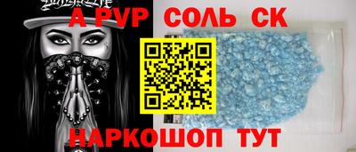 скорость Янаул