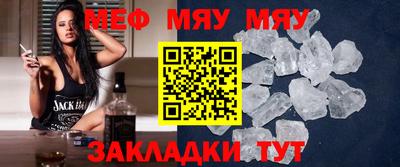 дживик Шахты