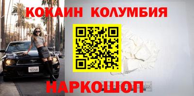 apvp Ярцево