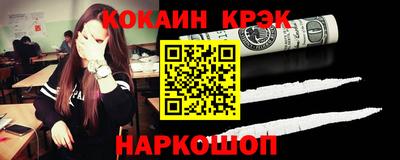 дживик Шахты
