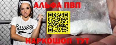 apvp Ярцево