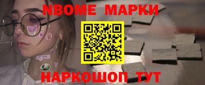 Альфа ПВП Шебекино