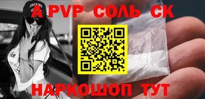 дживик Шахты