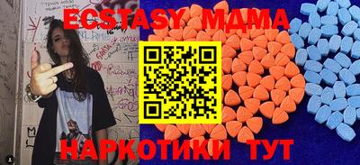 амфетамин Ярославль