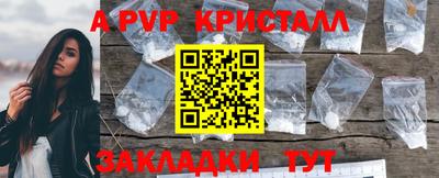 дживик Шахты