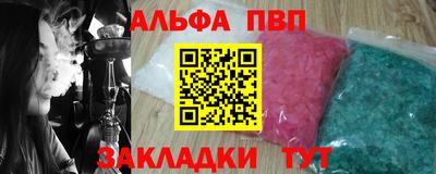 a pvp Шелехов