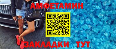 Альфа ПВП Шебекино