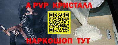 дживик Шахты