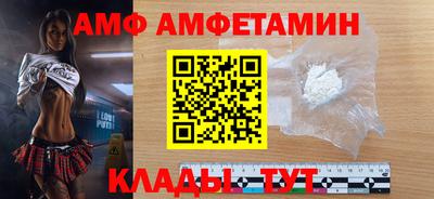 скорость Янаул