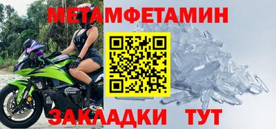 дживик Шахты