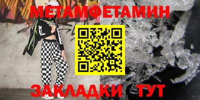 дживик Шахты