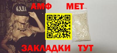 дживик Шахты