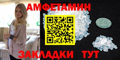 дживик Шахты
