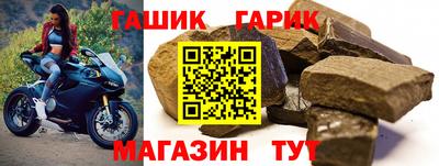 скорость Янаул