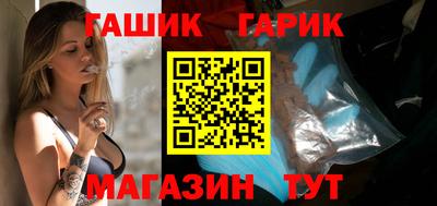 дживик Шахты