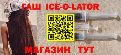 Альфа ПВП Шебекино