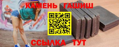 Альфа ПВП Шебекино