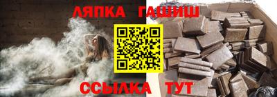a pvp Шелехов