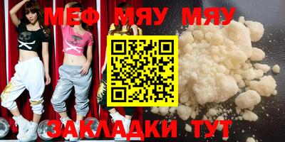 Альфа ПВП Шебекино