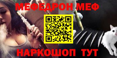 Альфа ПВП Шебекино
