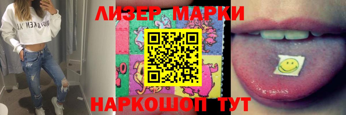 ЛСД экстази  ЛСД экстази кислота  Вход с VPN  Сатка  LSD-25 экстази кислота 