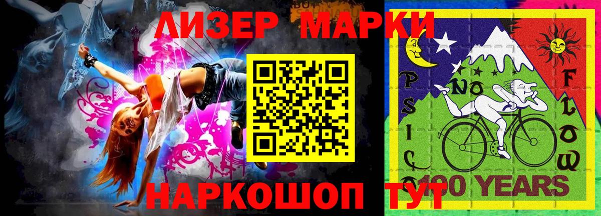 Сатка  Марки N-bome 1,8мг  Вход с VPN 