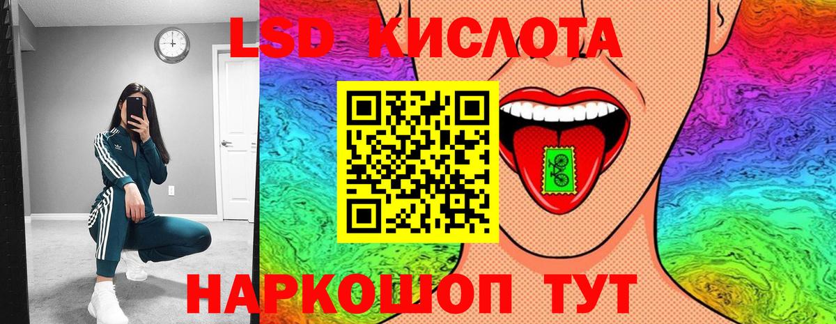 Наркотические марки 1,8мг Сатка