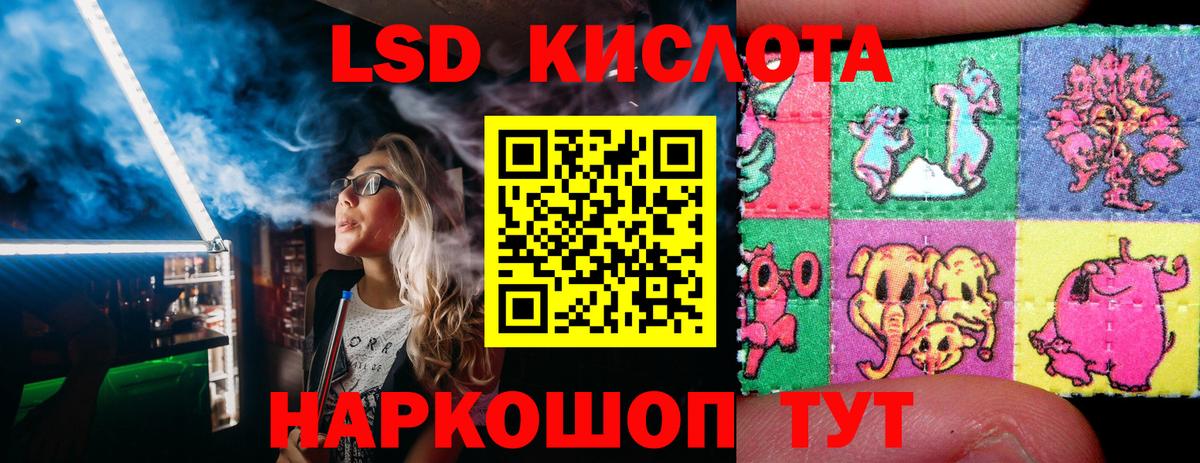 Сатка  АМФЕТАМИН   APVP СК кристаллы  Мефедрон кристаллы  МАРИХУАНА  Вход с VPN  ТГК  Гашиш  COCAIN 