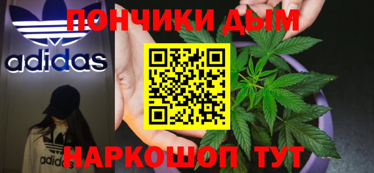 Марихуана сатива  Каннабис OG Kush  Шишки марихуана VHQ  Вход с VPN  Сатка 